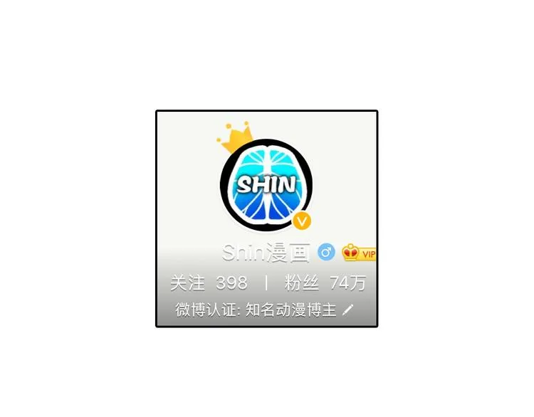 第21话 毒杀王妃 第136页