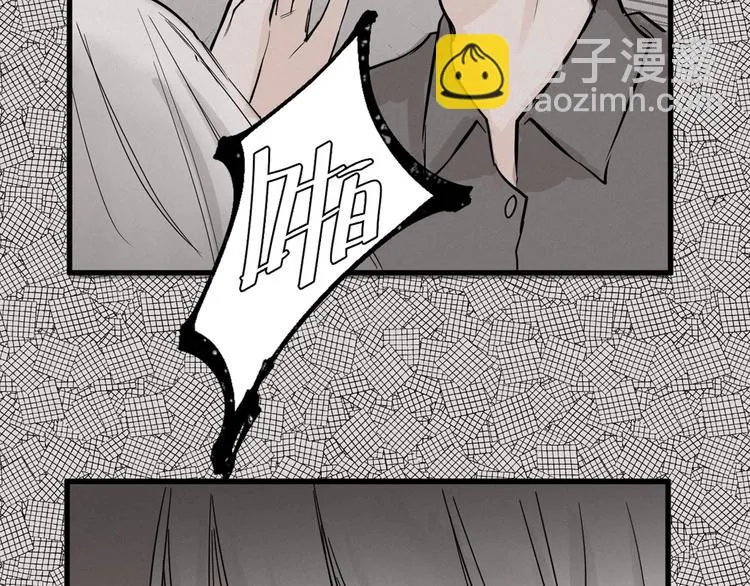 第22话 你没看到吧？ 第26页