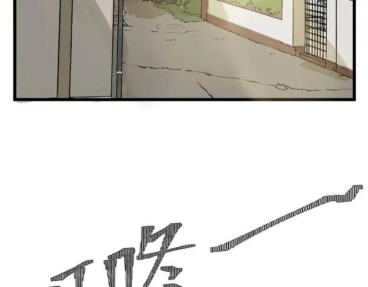 第22话 你没看到吧？ 第40页