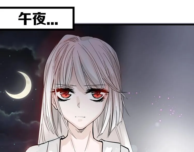 第22话 你没看到吧？ 第59页