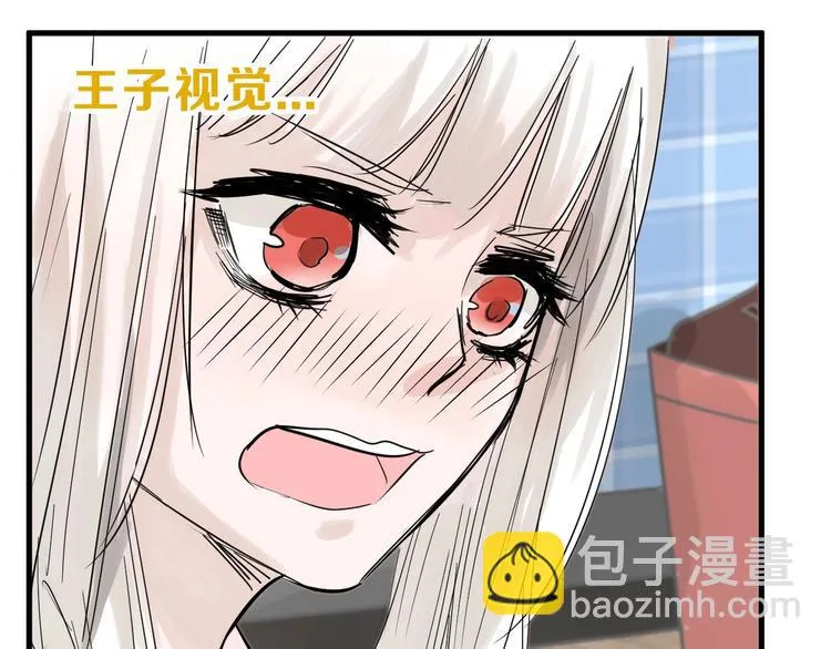 第22话 你没看到吧？ 第94页