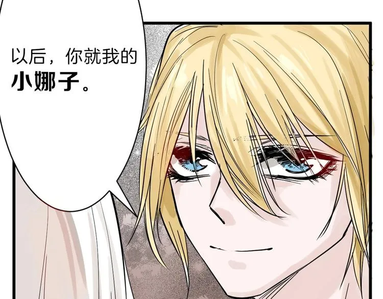 第22话 你没看到吧？ 第133页