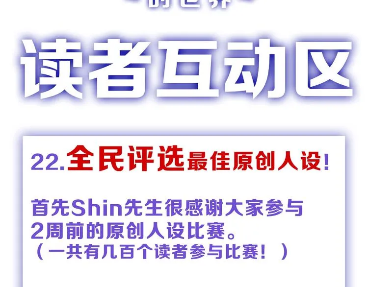 第22话 你没看到吧？ 第135页