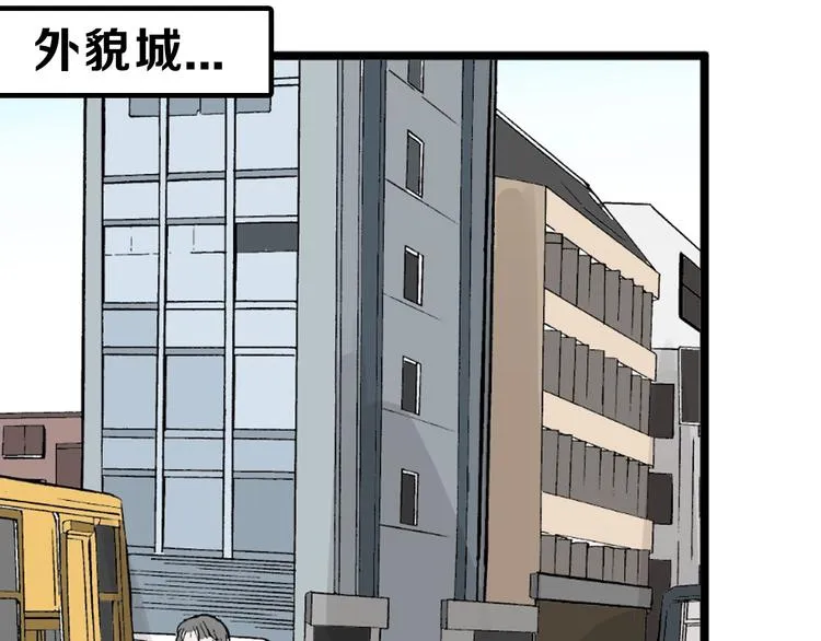 第23话 王妃的过去 第15页