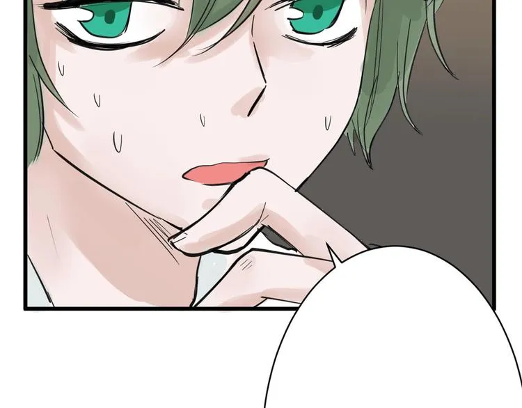第23话 王妃的过去 第36页
