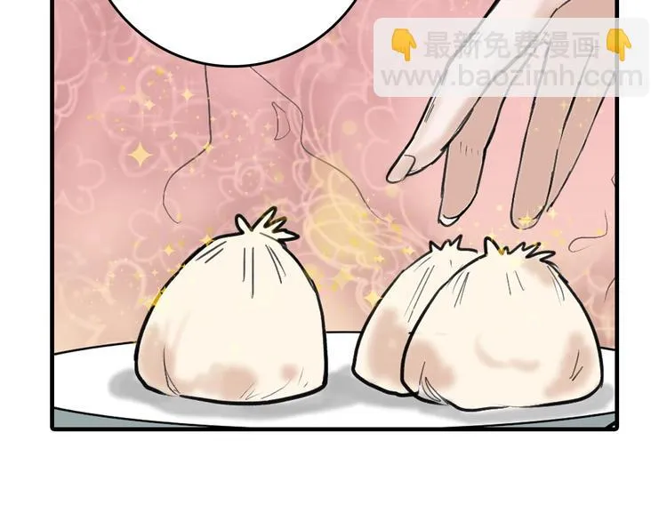 第23话 王妃的过去 第38页