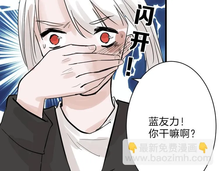 第23话 王妃的过去 第114页