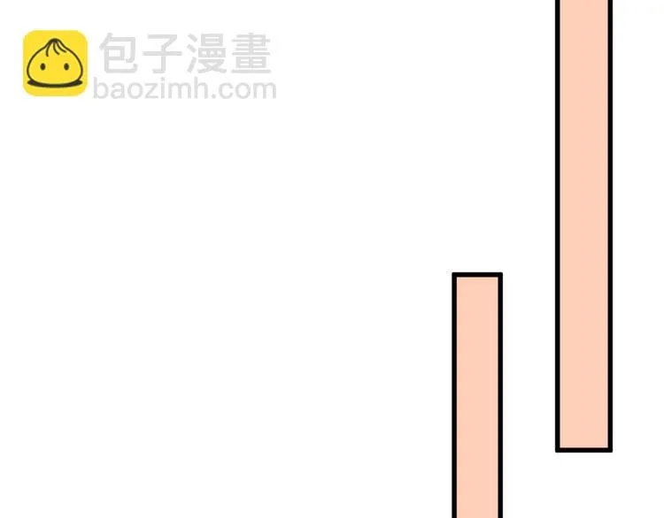 第23话 王妃的过去 第128页