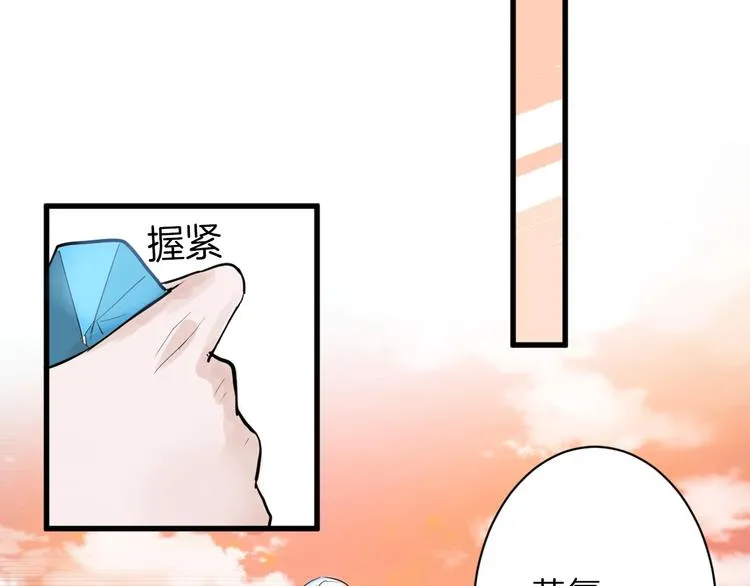 第23话 王妃的过去 第129页