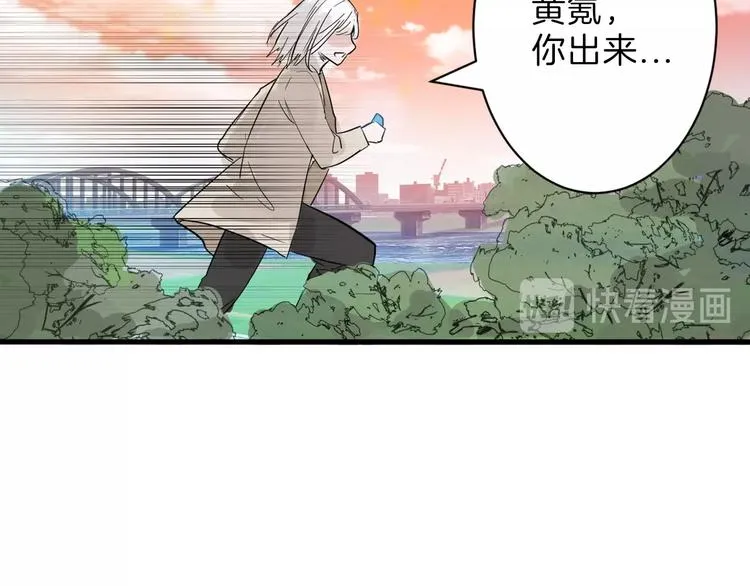 第23话 王妃的过去 第130页