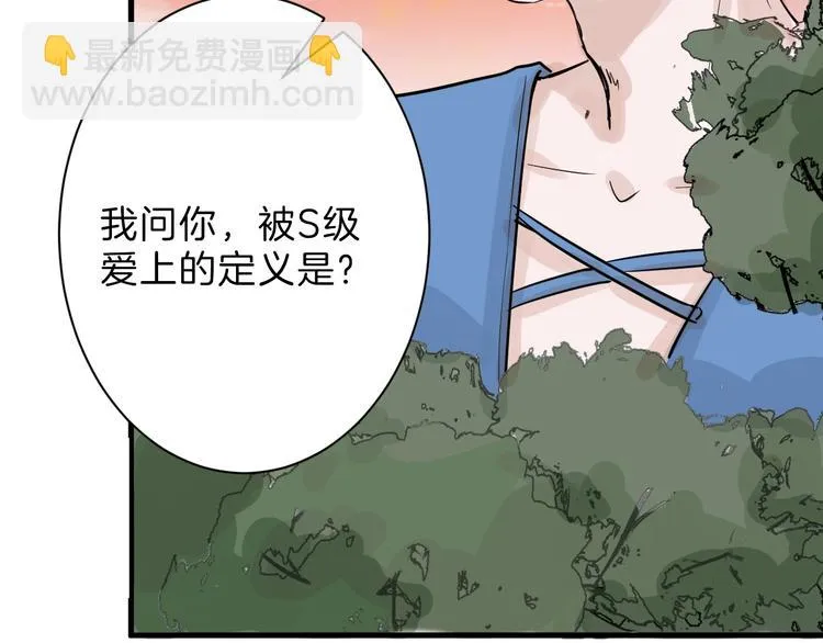 第23话 王妃的过去 第132页