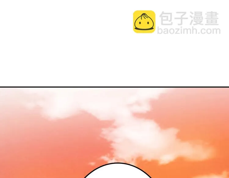 第23话 王妃的过去 第133页