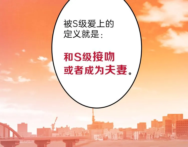 第23话 王妃的过去 第134页