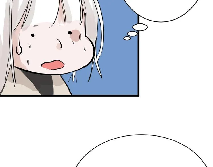 第23话 王妃的过去 第142页