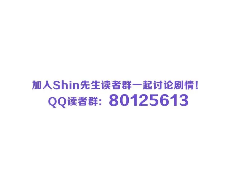 第23话 王妃的过去 第149页