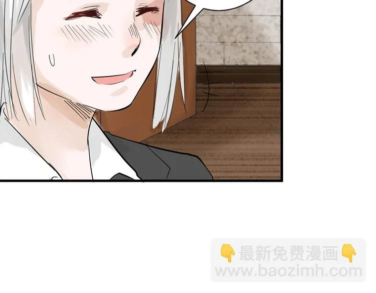 第24话 王妃册封大典 第4页