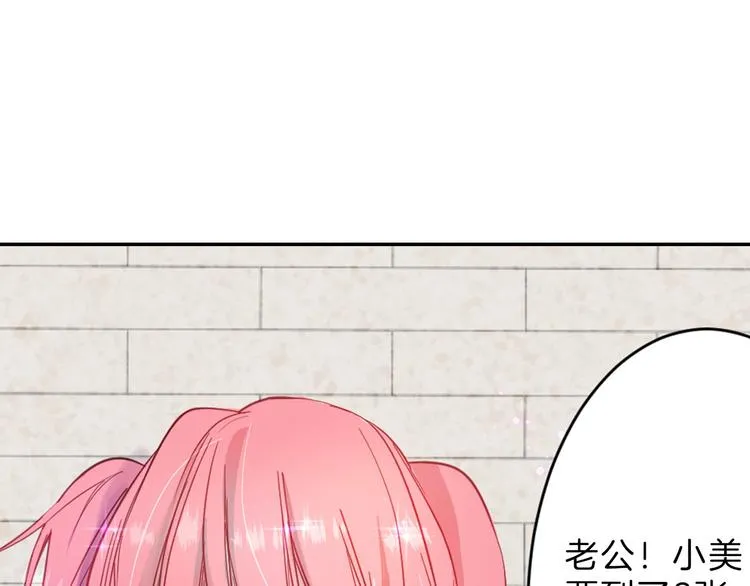 第24话 王妃册封大典 第5页