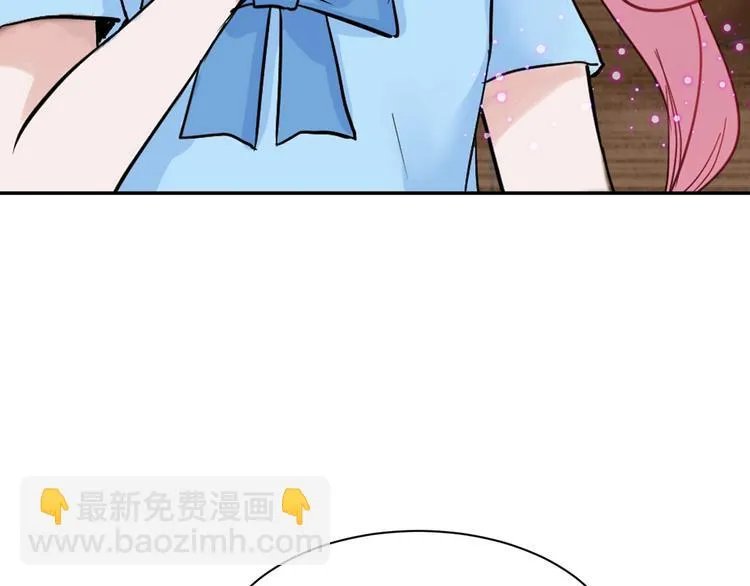 第24话 王妃册封大典 第7页