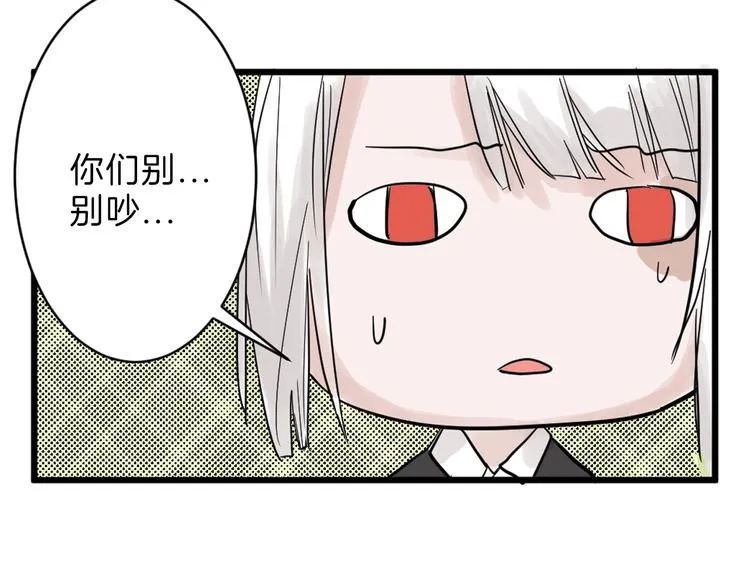 第24话 王妃册封大典 第20页