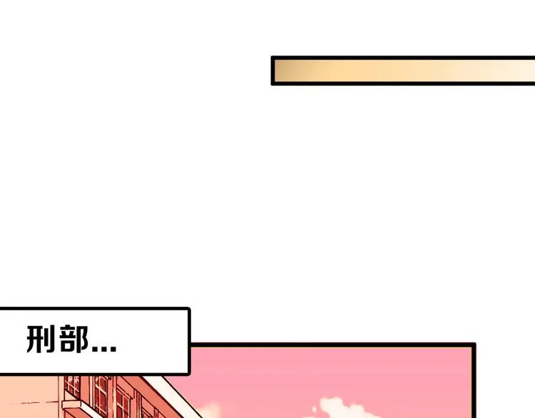 第24话 王妃册封大典 第48页