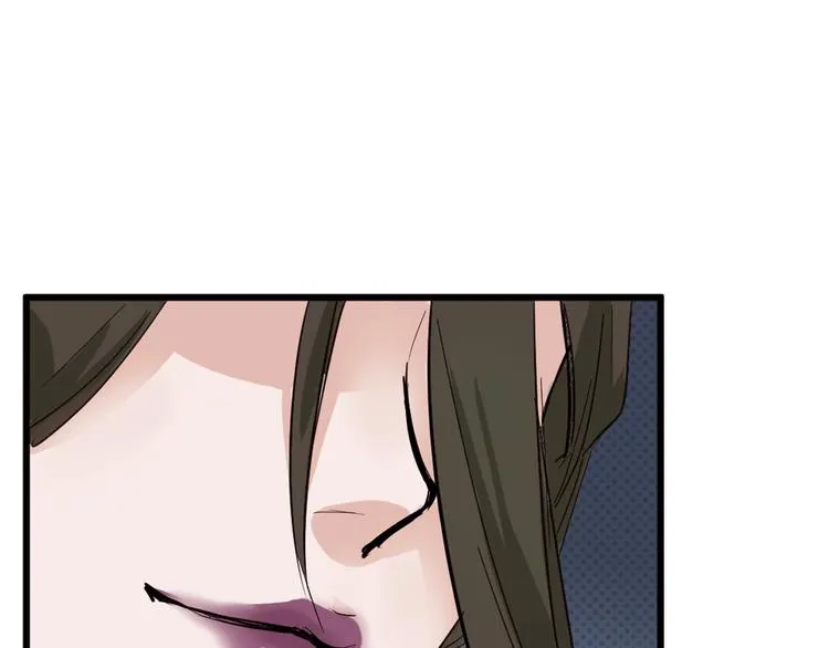 第24话 王妃册封大典 第53页