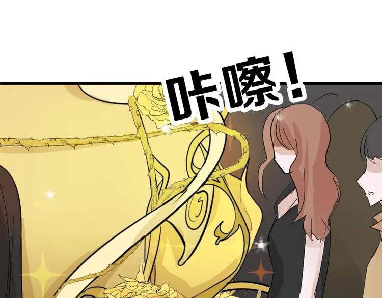 第24话 王妃册封大典 第65页