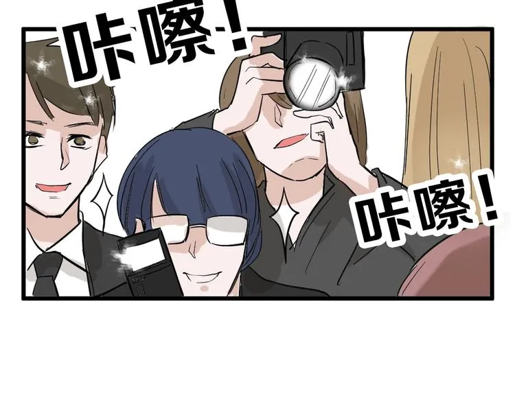 第24话 王妃册封大典 第67页