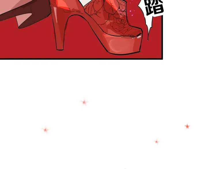 第24话 王妃册封大典 第72页
