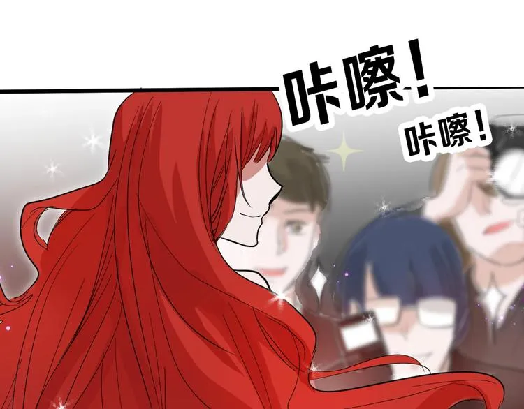 第24话 王妃册封大典 第76页