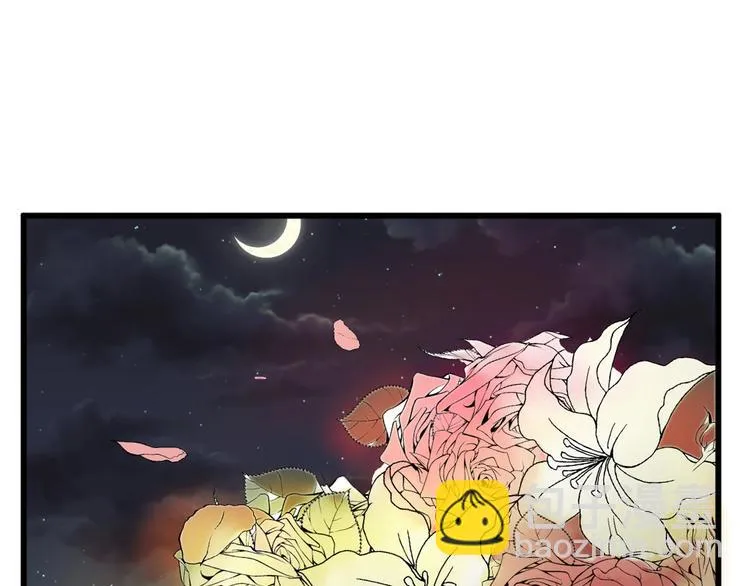 第24话 王妃册封大典 第84页