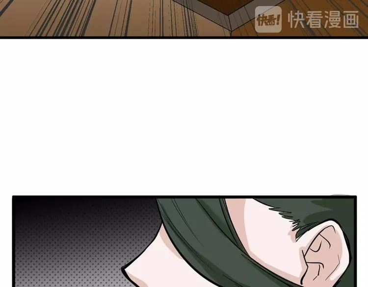 第24话 王妃册封大典 第125页