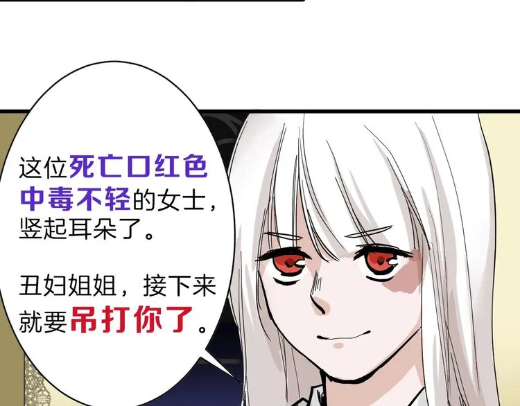 第24话 王妃册封大典 第136页