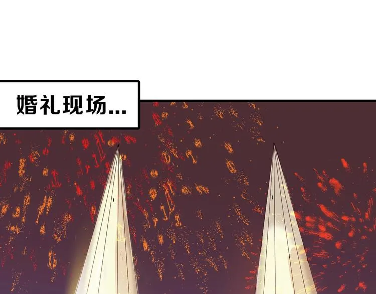 第25话 吊打吕丞相 第3页
