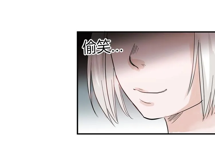 第25话 吊打吕丞相 第22页