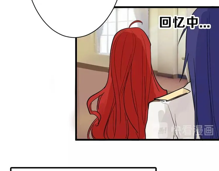 第25话 吊打吕丞相 第78页