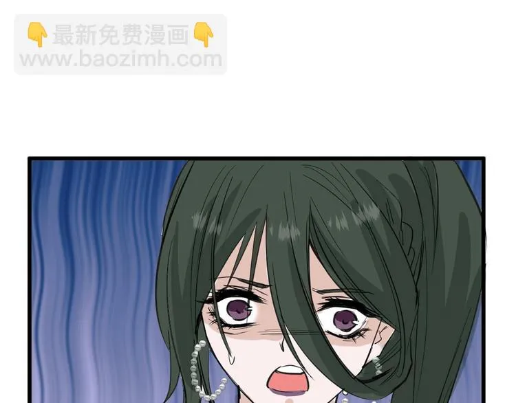 第25话 吊打吕丞相 第84页