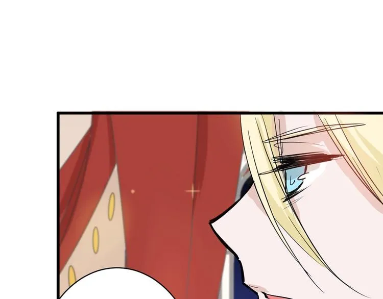第25话 吊打吕丞相 第97页