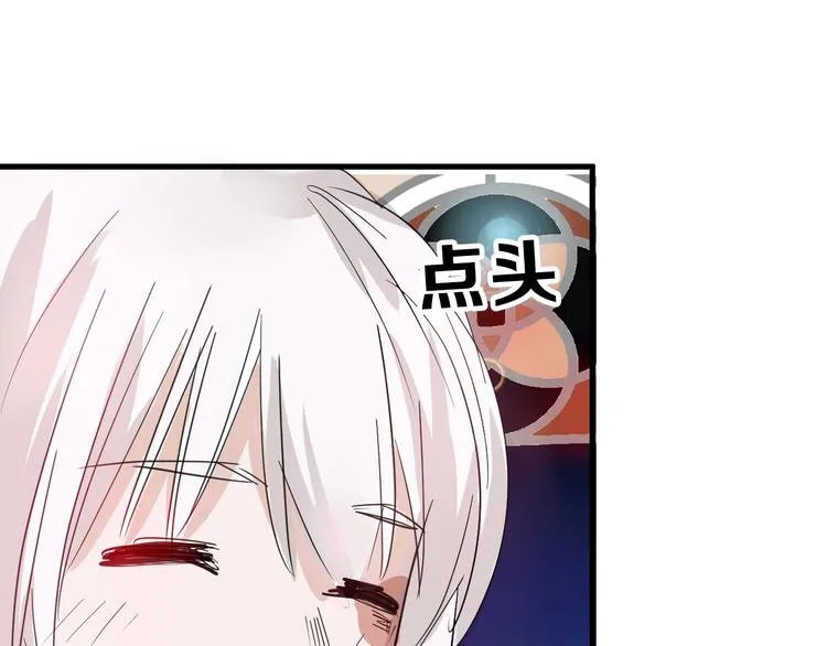 第25话 吊打吕丞相 第148页