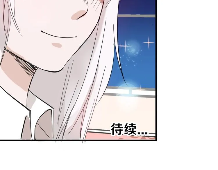 第25话 吊打吕丞相 第149页