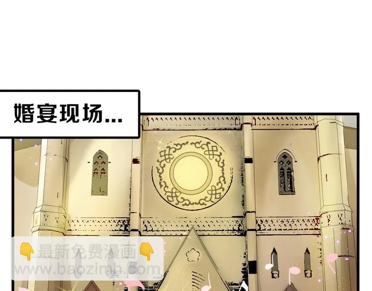 第26话 四份礼物 第3页