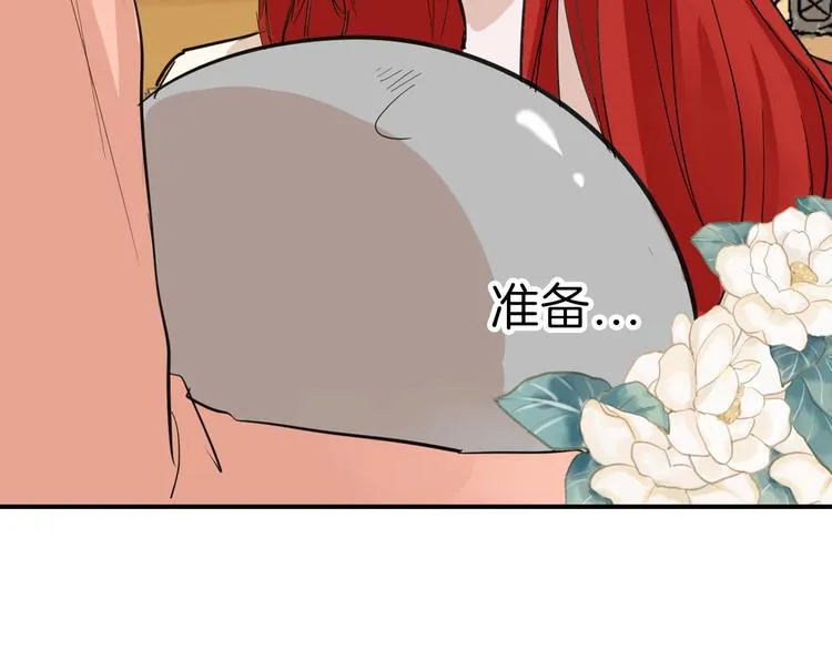 第26话 四份礼物 第22页