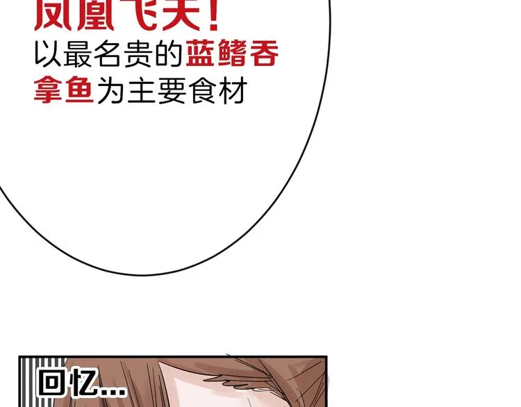 第26话 四份礼物 第25页