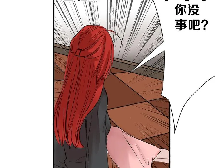第26话 四份礼物 第27页