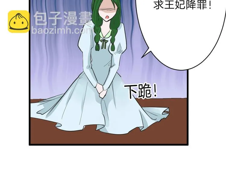 第26话 四份礼物 第31页