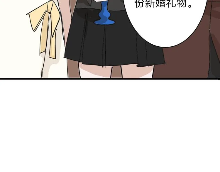 第26话 四份礼物 第39页
