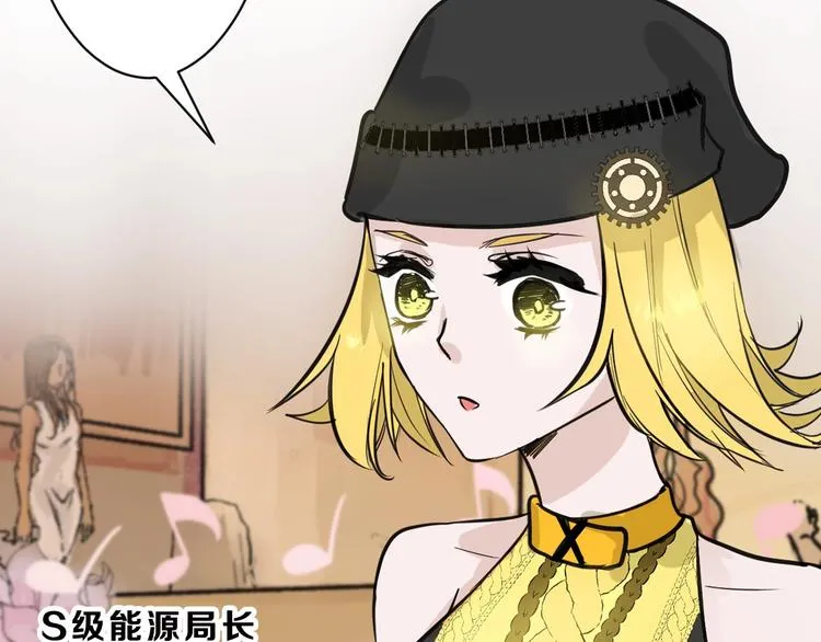 第26话 四份礼物 第47页