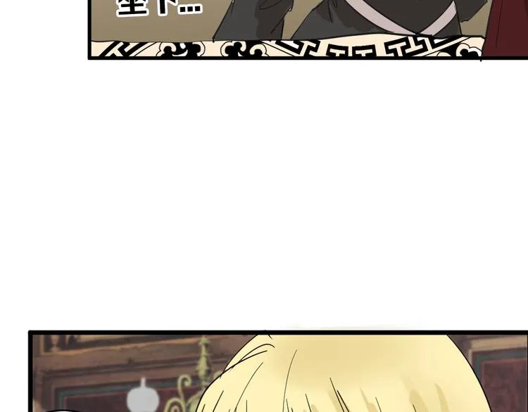 第26话 四份礼物 第71页