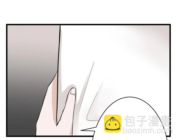 第26话 四份礼物 第82页