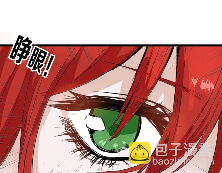 第26话 四份礼物 第93页