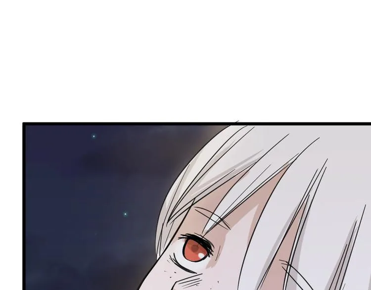 第26话 四份礼物 第105页